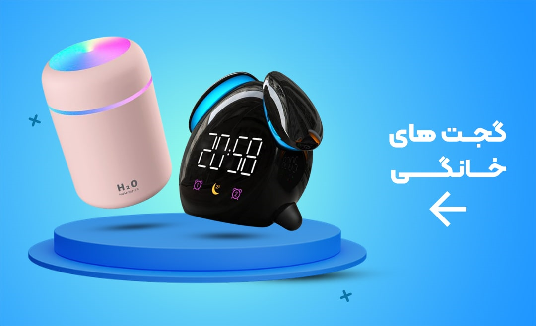 محصول ویژه ۱