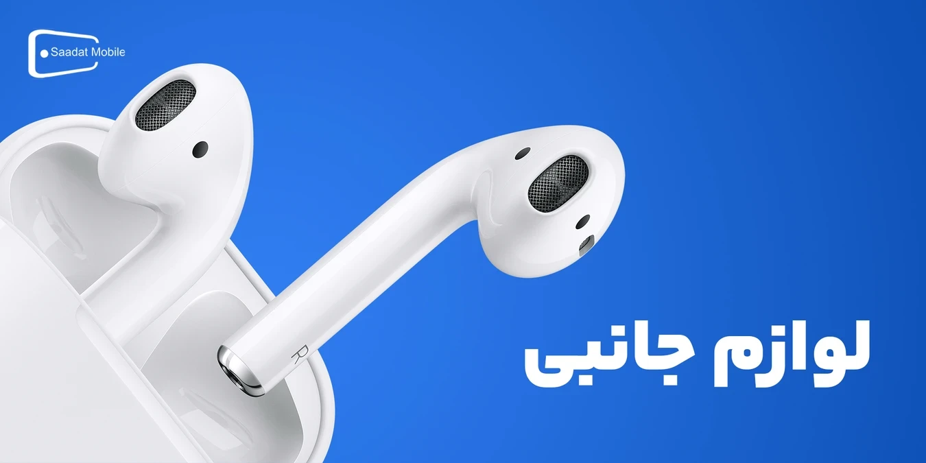 محصول ویژه ۲